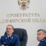 Областной прокурор Иван Грибов покидает 33-й регион - Progorod33.Ru