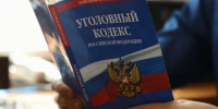 Нижегородку будут судить за участие в религиозной экстремисткой организации - ГТРК Нижний Новгород