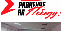 Тревожный рассвет 41 года - Межпоселенческая центральная библиотека