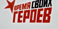 Врио губернатора Белгородской области Александр Шуваев сообщил о старте набора на третий поток регионального проекта «Время СВОих героев». - Краснояружский район