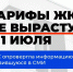 Уважаемые краснояружцы!. - Краснояружский район