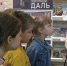 00.jpg - Научная библиотека