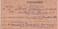 Память о павших: новые документы в музее. - Культурно-досуговый центр