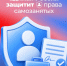 Иллюстрация предоставлена пресс-службой партии «Единая Россия» - InformPskov.Ru