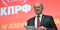 Геннадий Зюганов: «Вы теряете доверие и легитимность, вы не имеете права представлять граждан Липецкой области!» - КПРФ Липецк