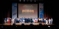 В регионе проходит молодёжный слёт, посвящённый 50-летию авиационно-промышленного  комплекса - Ulpravda.Ru