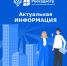 Ульяновские садоводы могут обратиться в филиал ППК «Роскадастр» по Ульяновской области в рамках программы социальной газификации СНТ - Общественная палата Ульяновской области