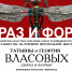 В Иванове откроется выставка ювелирного искусства «Образ и форма» - ГТРК