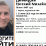 В Кирове ищут 28-летнего мужчину - Newsler.Ru