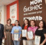 Предпринимателей, оказавших помощь в подготовке подарков участникам творческого конкурса, отметили благодарностями - Городской округ Кинель