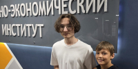 Наш первенец - УрСЭИ