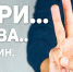 Ну что, стартуем! - УрСЭИ