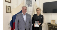 Сергей Степашин провёл рабочую встречу с уполномоченным по правам человека в России Яной Лантратовой - ИППО