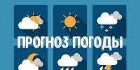 ПРЕДУПРЕЖДЕНИЕ № 108. - Город Коряжма
