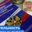   - Управление по обеспечению деятельности судей