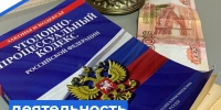   - Управление по обеспечению деятельности судей