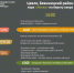 Афиша предоставлена Полистовский заповедником - InformPskov.Ru