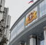 Свердловские единороссы назвали кандидатов от партии в заксобрание региона - EaNews.Ru