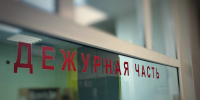 Первоуральск-дежурка - ГУ МВД Свердловской области