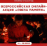 22 июня 1941 года. Дата, которая есть в истории каждой семьи. День, когда началась Великая Отечественная война, унесшая 27 миллионов жизней. - НИА Самара