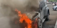 Горящий автомобиль. Скриншот видео ГУ МЧС России по Иркутской области - Irk.Ru