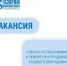Фото: https://max.ru/id1512015925_gos - E-Osetia.Ru