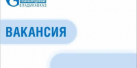 Фото: https://max.ru/id1512015925_gos - E-Osetia.Ru