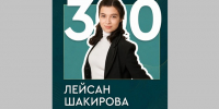 «Порой кажется, что это не со мной»: выпускница из Казани набрала 300 баллов на ЕГЭ - ТРК Татарстан-Новый век