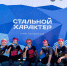 Нажмите для предварительного просмотра изображения - Дирекция спортивных сооружений