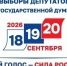 Выборы депутатов Государственной Думы пройдут в трехдневном формате - Сетевое издание Киришский факел