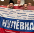 Флаг с надписью «Кострома» заметили на чемпионате мира по футболу - Интернет-телевидение Логос