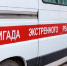 Ребенка сбили на детской площадке в Петербурге - РТВ-Подмосковье