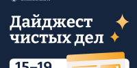 В Подмосковье подвели итоги работы инспекторского состава за неделю - РТВ-Подмосковье