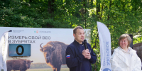«Заповедный забег» - Приокско-Террасный заповедник
