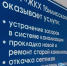 Ресурсоснабжающая организация Тбилисского района сократила время аварийной замены погружных насосов артезианских скважин на 18% - Газета Огни Кавказа