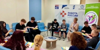 Психологи и центр занятости провели серию тренингов для волховских школьников - SyasNews.Ru