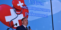 И. о. благочинного Ртищевского округа посетил мероприятие, посвящённое Дню медицинского работника - Балашовская Епархия