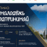 Деловой форум для бизнес-сообщества состоится 25 июня в Ступино - Городской округ Ступино