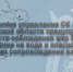 Следственное управление СК России по Ярославской области предупреждает о необходимости соблюдения мер безопасности при нахождении на воде и опасности купания детей без сопровождения взрослых - Следственный комитет