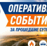 Сотрудники МЧС ликвидировали возгорание сухой растительности в Элисте - ГТРК