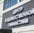 администрация Тюмени - ИА Тюменская линия