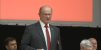 Зюганов на съезде КПРФ скрин прямой трансляции - Пульс Хакасии