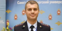 Северодвинский участковый Гетманов взял "бронзу" на конкурсе профмастерства «Лучший по профессии» среди сотрудников Северо-Западного федерального округа - Tv29.Ru