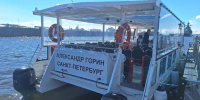Семьи участников СВО посетили морскую прогулку по фортам Кронштадта на катамаране «Александр Горин» - Spbdnevnik.ru