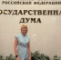 img - ЛДПР