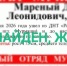 Нашёлся пропавший в Мурмашах сторож - SeverPost.ru