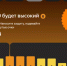Жителей Ростовской области предупредили о высоком УФ-индексе 21 июня - DonDay.Ru
