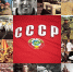 Мой адрес – Советский Союз! - КПРФ