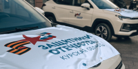 Автомобили для героев - Газета Дмитриевский вестник