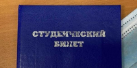 В омских вузах стартовала приёмная кампания - Om1.Ru